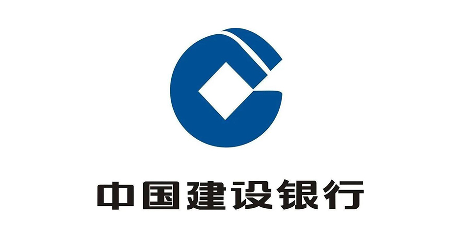 中国建设银行