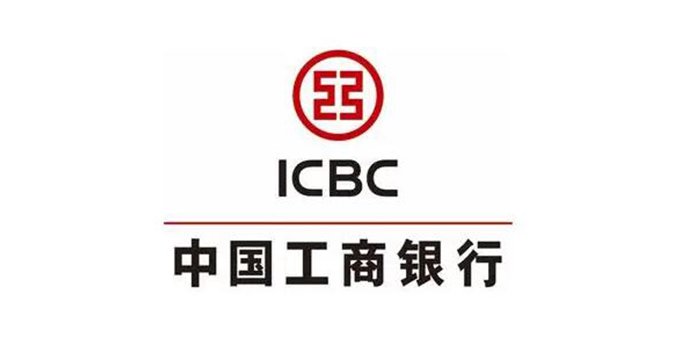 中国工商银行
